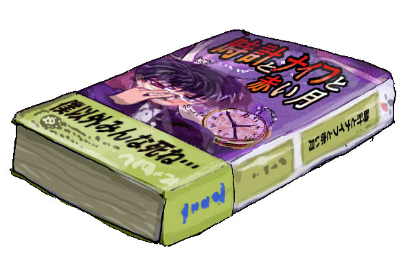 高解像度赤い月
